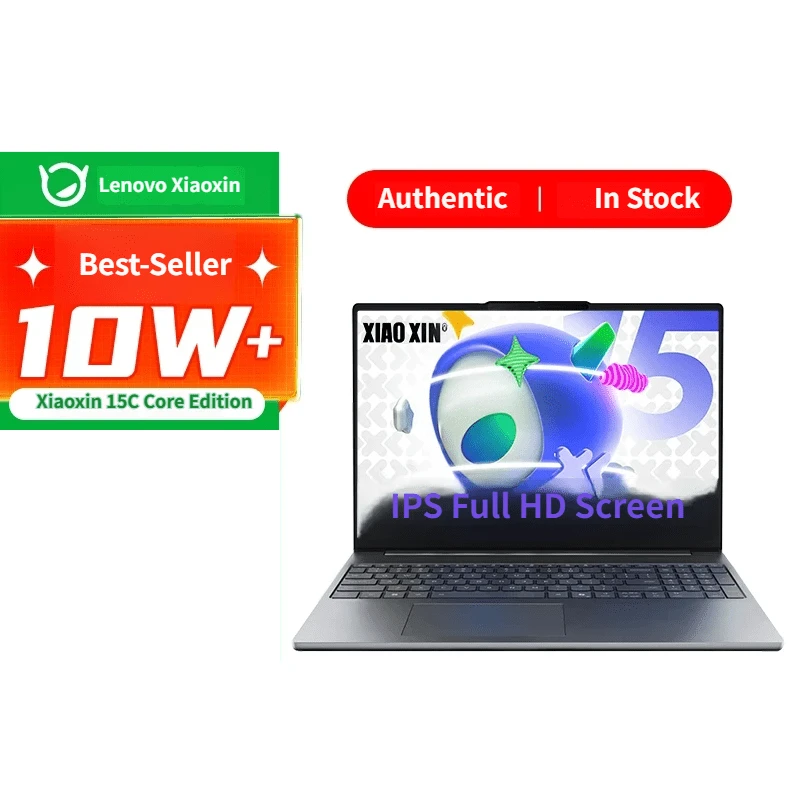 Lenovo 聯想小新15C(SE) 2025超能本 高效能大螢幕學生辦公室設計遊戲輕薄筆記型電腦 鈦晶灰酷睿i5-13420H 16G 512G A面金屬