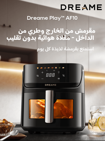 فرايير هواء دريم، مع نافذة عرض، سعة 7.6 لتر، تقنية تسخين ثنائي الدوامة + حقن البخار، طهي سريع، 8 برامج مسبقة، طهي صحي بدون زيت لحجم العائلة، تحكم باللمس LED، زر +1 دقيقة، قوة 2800 واط. موضوع عيد الميلاد المطبخ، لوازم المطبخ، فرايير هواء