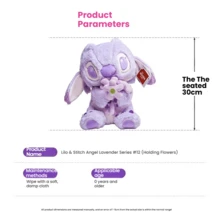 Disney 迪士尼史迪奇毛绒玩偶，正版卡通玩偶，可爱毛绒玩具，生日礼物，装饰抱枕 - 12號安琪薰衣草系列(抱花款) - 查看 5