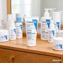 CeraVe Ceramide Skin Barrier Repair Moisturizing Lotion 50Ml, Daily Hydrating Body And Face Lotion For All Skin Types, Long-Lasting Moisturization Soothes Dry Sensitive Skin, Lightweight Non-Greasy Repairing Body Lotion With Ceramam Complex Complex - 洗劑 - 查看 9