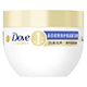 Intensive Repair Hair Mask