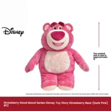 Disney 迪士尼正版草莓熊毛绒玩具，娃娃故事拥抱熊毛绒玩具 - 12號莓好心情系列總動員熊(深粉) - 查看 5