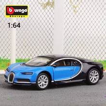 BURAGO Simulation 1:64 Alloy For Bugatti CHIRON Car Model Youngsters's Toy Car Ornament Sliding Car Model Toy Birthday Gift - Blue - View 1