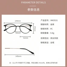 1 Pair Women's Round Simple Fashion Glasses, Suitable For Daily Wear, School, Office, Transparent Lenses, Perfect Gift For Christmas Or Valentine's Day - Multicolor - View 5