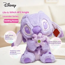 Disney 迪士尼史迪奇毛绒玩偶，正版卡通玩偶，可爱毛绒玩具，生日礼物，装饰抱枕 - 12號安琪薰衣草系列(抱花款) - 查看 1