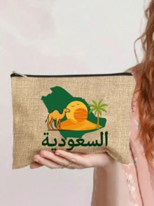 Yellow Linen Tote Bag With Desert Camel & Palm Tree Patterns | Embellished With Arabic Calligraphy | Comes With Yellow Linen Zippered Cosmetic Bag | Large Capacity Reusable Linen Handbag For Women | Durable Shopping Tote For Beach Vacations, Travel, Back To School, Business Trips & Commuting | Ideal Gift For Ramadan, Eid, Valentine'S Day & Special Occasions | Must-Have Back-To-School Essential - Multicolor - View 5