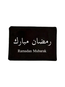 印有阿拉伯文字图案的化妆包，护肤品收纳包，洗漱包，大容量时尚简约亚麻包，适合户外野餐、聚会、旅行和购物。 - 彩色 - 查看 14