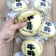 最新畅销超柔软慢回弹哈奇米牛奶面包手指捏捏乐 - 完美礼物、生日礼物、理想礼物、惊喜礼物、节日礼物、季节性礼物、万圣节礼物、圣诞节礼物、游戏玩家礼物、复活节礼物 - 彩色 - 查看 8