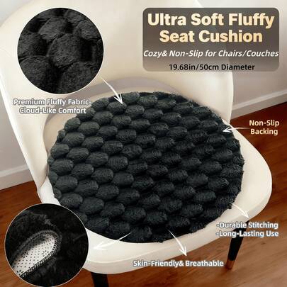 1个圆形3D毛绒靠垫，柔软舒适，不掉毛，适用于客厅、餐椅、办公椅、休闲椅、沙发，宠物友好且可水洗，轻便易携。