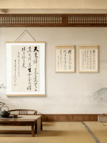 1 件装/经典木质悬挂式卷轴画框，12.2/16.14 英寸，室内墙面装饰，适用于客厅、走廊、卧室 - 装饰艺术风格磁性木质相框，长方形横向画布悬挂框，办公艺术品 | 装饰画布 | 木质画框。悬挂式木质磁性画框，磁性木质海报框，适用于画布、纸张、照片、地图等墙面艺术，家居装饰。 - 木製掛軸畫框 - 查看 3