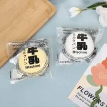 最新畅销超柔软慢回弹哈奇米牛奶面包手指捏捏乐 - 完美礼物、生日礼物、理想礼物、惊喜礼物、节日礼物、季节性礼物、万圣节礼物、圣诞节礼物、游戏玩家礼物、复活节礼物 - 彩色 - 查看 2