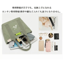 Women Tote Bags - Green (White) - View 2