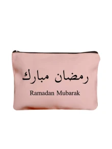 印有阿拉伯文字图案的化妆包，护肤品收纳包，洗漱包，大容量时尚简约亚麻包，适合户外野餐、聚会、旅行和购物。 - 彩色 - 查看 10