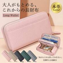 即納 長財布 レディース 小銭入れ スキミング防止 財布 コインスルー 大きく開く 多機能財布 整理整頓 収納財布 ラウンドファスナー 大容量 財布 可愛い 誕生日 ギフト プレゼント - マルチカラー - チェックする 2