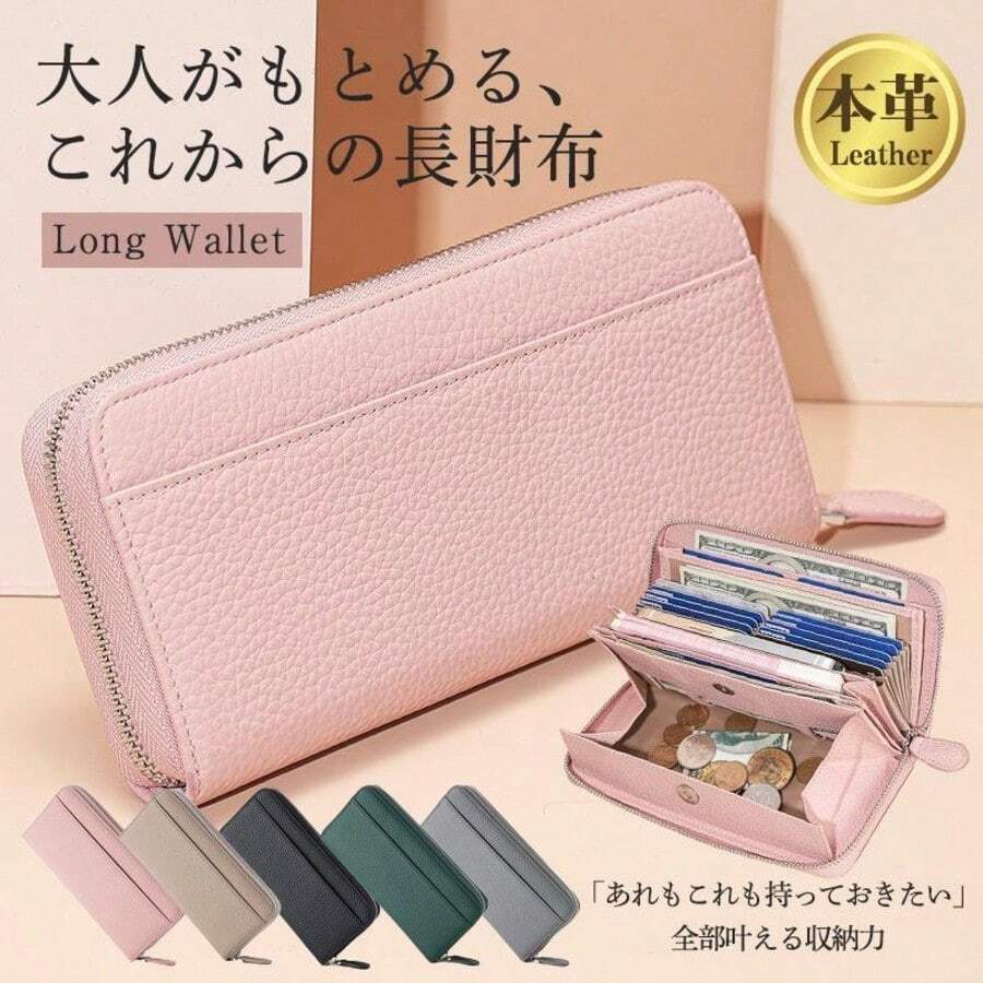 即納 長財布 レディース 小銭入れ スキミング防止 財布 コインスルー 大きく開く 多機能財布 整理整頓 収納財布 ラウンドファスナー 大容量 財布 可愛い 誕生日 ギフト プレゼント