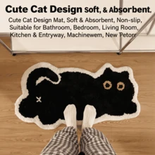 Bath Rug Set - A - View 3