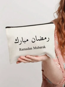 印有阿拉伯文字图案的化妆包，护肤品收纳包，洗漱包，大容量时尚简约亚麻包，适合户外野餐、聚会、旅行和购物。 - 彩色 - 查看 5