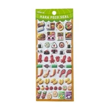 3D Textured Food Sticker Set: Multiple 3D Realistic Texture Stickers (Baked Goods, Snacks, Beverages, And Desserts) - Ideal For Adult Diaries, Scrapbooking, Crafts, Planners, And Stationery Decoration | Perfect Valentine's Day Gift And New Year Decoration - 3D Stickers 36 - View 9