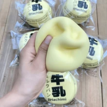 最新畅销超柔软慢回弹哈奇米牛奶面包手指捏捏乐 - 完美礼物、生日礼物、理想礼物、惊喜礼物、节日礼物、季节性礼物、万圣节礼物、圣诞节礼物、游戏玩家礼物、复活节礼物 - 彩色 - 查看 11
