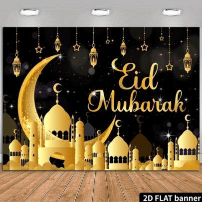 2D Elegant Eid Mubarak Banner Background, Black And Gold With Crescent Moon, Islamic Architecture And Star Design - Ideal For Ramadan And Eid Celebrations, Ramadan Party Decor, Ramadan Decorations, Versatile Decor For Holiday Parties, Celebration Backdrop, Polyester Material, No Power Required