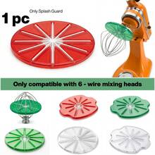 Splash Guard For 6-Wire Whip Attachment, Compatible With 4.5-5 Qt Tilt-Head Stand Mixer, Whisk Splatter Shield For Mess-Free Baking And Ingredient Recovery, Accessory (Whip Not Included) - 紅色 - 查看 5