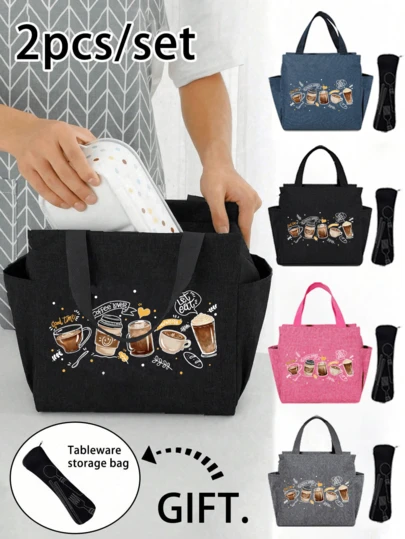 半套全新保温午餐包，印有“四杯咖啡”图案，搭配黑色餐具收纳袋、双口袋午餐盒、收纳袋手提包、大容量学生餐保温冷藏包、便携式旅行野餐包、办公室学校午餐保温盒、工作午餐盒以及男女通用的多功能露营学校午餐盒。