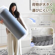 ソファベッド 最大5人掛け 5P 組立て不要 フロアソファ コンパクト ローソファ ソファー 1人暮らし マルチに使える 座椅子 1人掛け 2人掛け 完成品 運びに便利だ 軽いソファー 圧縮梱包 高反発ウレタン 1+3の組み合わせ 多用途 多様なアレンジ 28D高密度 - グレー - チェックする 7