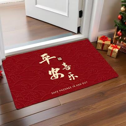 1件装中国风红色门垫，红色门垫，节日装饰，中国新年门垫，门垫，小地毯，迎宾垫，地毯，门垫，户外门垫，厨房地毯，家居装饰，前门垫，小地毯，户外垫，家居装饰，地毯，花园地毯，可水洗地毯