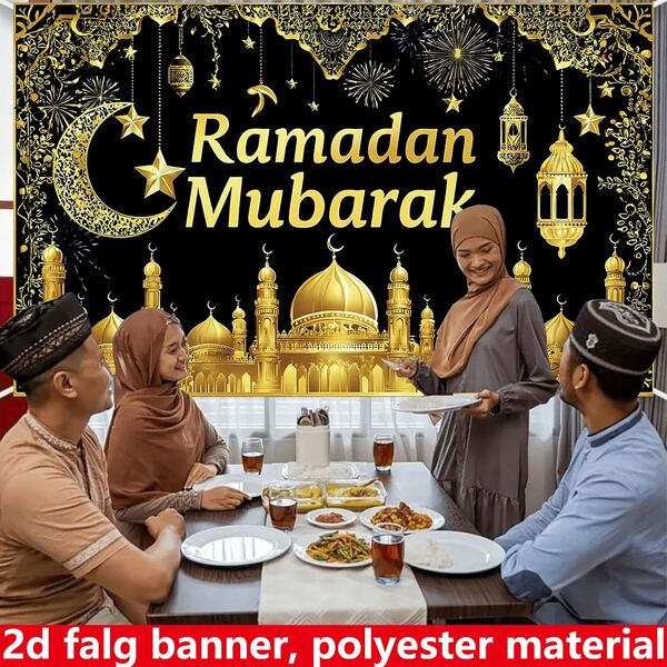 1PC,2D Flat, Ramadan Mubarak Party Background Banner, Polyester Fabric, Golden Crescent And Lantern, Temple Design, Used For Ramadan Party Decoration, Eid Al Fitr Decoration, Islamic Event Decoration, Church Decoration, Festival Decoration, Party Background, Birthday, Wedding, Party Decoration Supplies, Home/Garden/Indoor/Outdoor Decoration, Photography Props And Props, Ramadan Festival Background Cloth