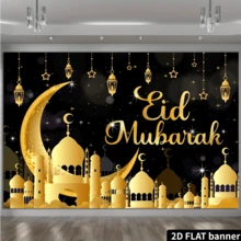 1 tấm phông nền Eid Mubarak phẳng 2D trang nhã, chất liệu polyester, màu đen và vàng với hình trăng lưỡi liềm, kiến trúc Hồi giáo và họa tiết ngôi sao. - màu đen - Xem 3