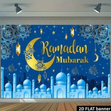 2D Flat Eid Mubarak Photography Backdrop With Moon Flag, Featuring Moon, Golden Text, And Islamic Architecture Design, Suitable For Decorating Holiday Parties, Celebration Event Backgrounds, Multipurpose Decor, Holiday Gift, Polyester Material, No Power Required - Multicolor - View 6