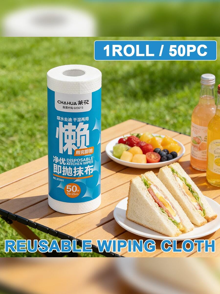50Pcs Disposable & Reusable Kitchen Cleaning Cloth Roll, Absorbent Oil-Water Separation Wipes, Lint-Free Dry & Wet Dual-Use Towels For Dishes Countertops Picnic BBQ, Quick-Dry Multi-Purpose Cleaning Wipes - 50 miếng vải lau nhà lười biếng - Xem 1