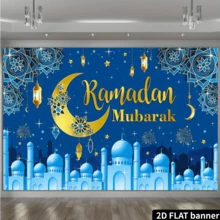 2D Flat Eid Mubarak Photography Backdrop With Moon Flag, Featuring Moon, Golden Text, And Islamic Architecture Design, Suitable For Decorating Holiday Parties, Celebration Event Backgrounds, Multipurpose Decor, Holiday Gift, Polyester Material, No Power Required - Multicolor - View 4
