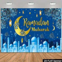 2D Flat Eid Mubarak Photography Backdrop With Moon Flag, Featuring Moon, Golden Text, And Islamic Architecture Design, Suitable For Decorating Holiday Parties, Celebration Event Backgrounds, Multipurpose Decor, Holiday Gift, Polyester Material, No Power Required - Multicolor - View 2