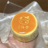 兒童益智科教玩具