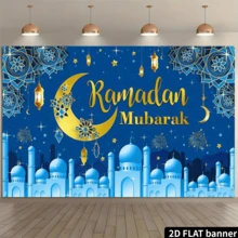 2D Flat Eid Mubarak Photography Backdrop With Moon Flag, Featuring Moon, Golden Text, And Islamic Architecture Design, Suitable For Decorating Holiday Parties, Celebration Event Backgrounds, Multipurpose Decor, Holiday Gift, Polyester Material, No Power Required - Multicolor - View 3