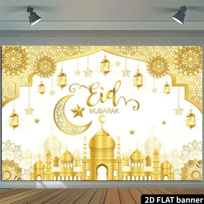 优雅的斋月庆祝横幅 - 8x6 英尺涤纶派对装饰，适用于家庭、花园、工作室和户外活动。多种颜色可选。可用作摄影工作室背景、节日装饰。