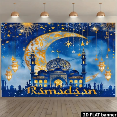 One Ramadan Mubarak-Themed Blue And Gold Muslim Karim Party Banner, Featuring Islamic Architectural Design, Ramadan Festival Decorations, And Photo Booth Props
