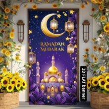 2D Flat Ramadan Mubarak Door Banner, Polyester Material With Golden Lantern & Castle Design, Suitable For Decorating Holiday Parties, As Celebration Background, Multipurpose Decor, Festival Gift, Polyester Material, No Power Source Required - Multicolor - View 2