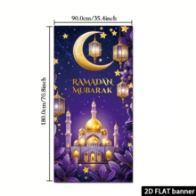 2D Flat Ramadan Mubarak Door Banner, Polyester Material With Golden Lantern & Castle Design, Suitable For Decorating Holiday Parties, As Celebration Background, Multipurpose Decor, Festival Gift, Polyester Material, No Power Source Required - Multicolor - View 7