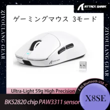 X8SE 游戏鼠标，支持三种连接模式：2.4G 蓝牙、USB-C 有线连接，搭载 BK52820 芯片和 PAW3311 传感器，超轻 59g，高精度、高灵敏度、低延迟，DPI 可调至 25000，按键寿命 8000 万次，40G 加速度，内置 500mAh 电池，适用于中大型手型的游戏玩家，符合人体工学设计，并通过技术认证，兼容 PC。 - 查看 1