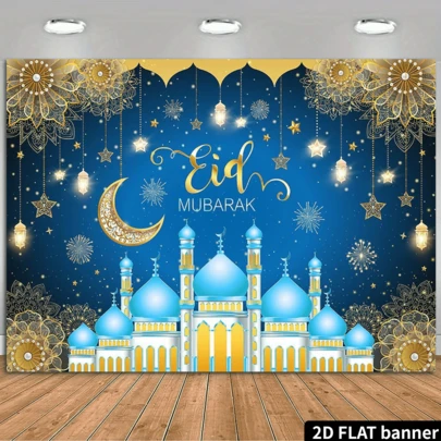 2D Flat Eid Mubarak Background Backdrop, Eid Mubarak Logo, Ramadan Ramadan Eid, Suitable For Decorating Holiday Parties, As Celebration Event Background, Multipurpose Decor, Holiday Gift, Polyester Material, No Power Required
