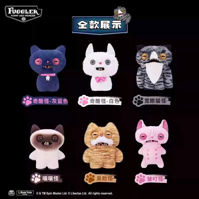 Fuggler Alley Cats：暗巷夜猫系列 - ZURU 出品的 9 英寸毛绒玩具 - 滑稽丑陋的怪物毛绒玩具，长着类似人类的牙齿，适合儿童、青少年、成人和爱猫怪咖的收藏毛绒玩具 - 彩色 - 查看 1