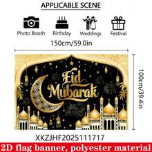 1pc 2D Flag Banner, Eid Mubarak Party Decoration Hanging Banner, Gold Star & Crescent Castle Pattern, Polyester Material, Festival Scene Decor - Multicolor - View 2