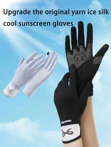 1双透气轻薄蝴蝶印花全指手套，防晒防滑，触屏兼容，适合骑行、驾驶，女士适用 - 蝴蝶結女士手套 - 查看 6