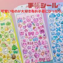 1套4张全息闪光贴纸套装 - 紫色蝴蝶、蓝色海豚、黄色小鸡、粉色兔子3D亮片贴纸，适用于剪贴簿、日记、礼物，多巴胺女孩减压 - 3D貼紙11 - 查看 2