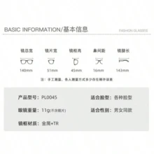 Unisex Oval Fashion Decorative Non-Prescription Glasses, Suitable For Daily Computer, Gaming Use, Casual - Black - View 3