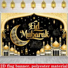1pc 2D Flag Banner, Eid Mubarak Party Decoration Hanging Banner, Gold Star & Crescent Castle Pattern, Polyester Material, Festival Scene Decor - Multicolor - View 1