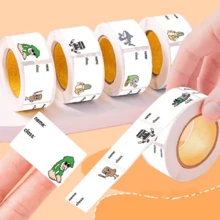 320张姓名贴纸，山海经典图案，标签贴纸，幼儿园和小学适用，个性化姓名贴纸礼物，入学礼物，开学准备，数学套装，简约，儿童，卡通，水瓶，远足，文具 - 彩色 - 查看 2