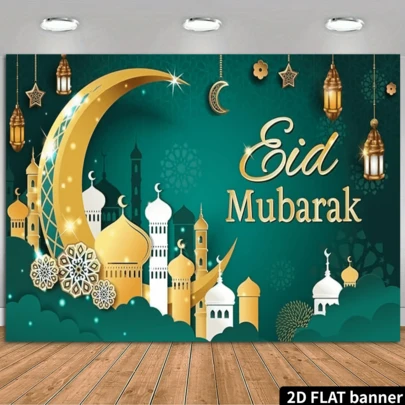 2D Flat Eid Mubarak Vinyl Flag, Ramadan Party Decor Background, Suitable For Birthday And General Celebrations, Ideal For Decorating Holiday Parties, As Celebration Event Backdrop, Multipurpose Decor, Holiday Gift, Polyester Material, No Power Required